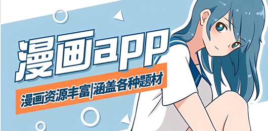 Cimoc漫画资源丰富涵盖各种题材宣传图